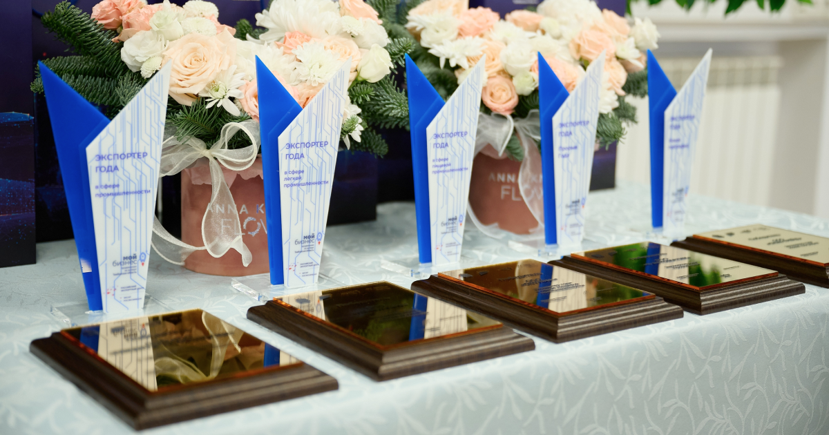 Mielta Technology — 1st Place in the «Exporter of the Year» Awards!