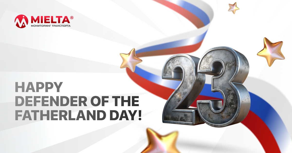Happy Defender of the Fatherland Day!