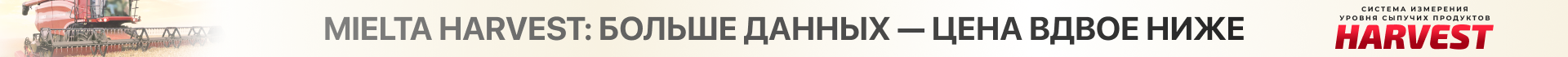 Сверху над шапкой