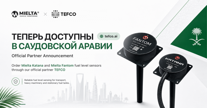 Датчики уровня топлива MIELTA теперь доступны в Саудовской Аравии!